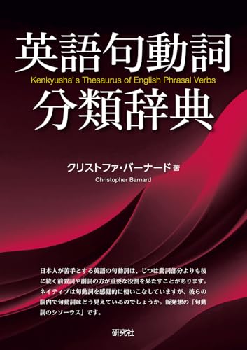Amazon.co.jp: クリストファ・バーナード: 本、バイオグラフィー、最新